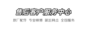 toto修正到家